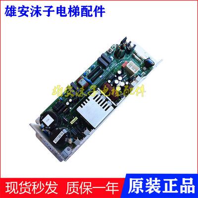 日立电梯AVR开关电源板VC