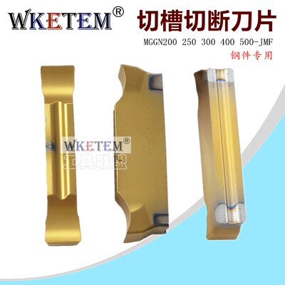 磨制开槽数控切槽刀片MGGN200 250 300 400 500JMF钢件切断割刀粒