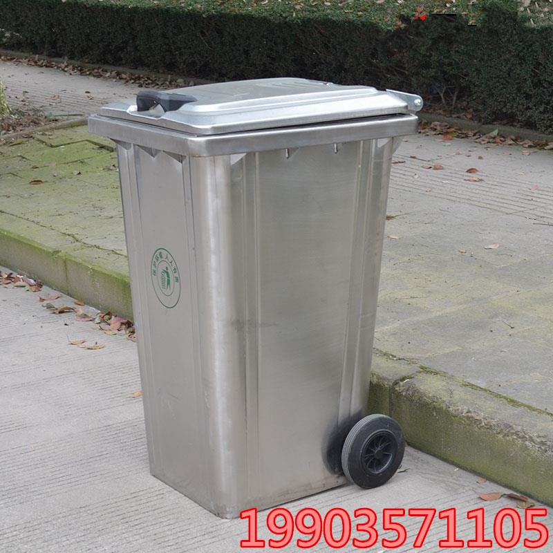 户外240L不锈钢环卫挂车垃圾桶 大号带轮120升环保市政物业果皮箱