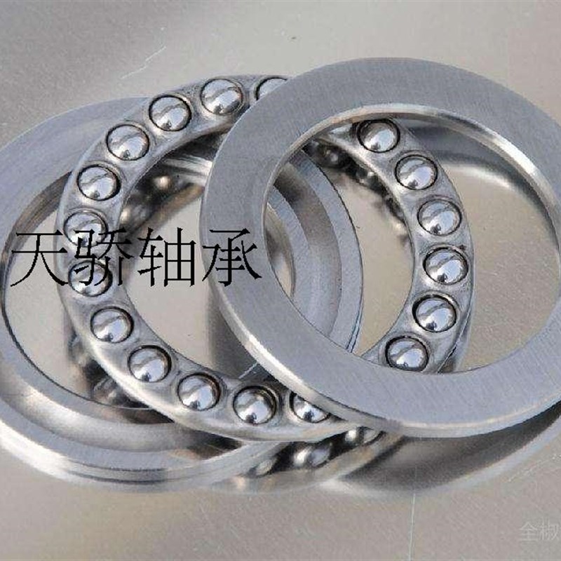 不锈钢推力球轴承S51112 S51113 S51114 S51115 S51116 S51117