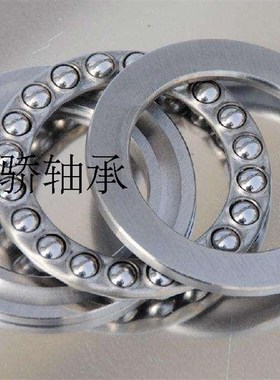 不锈钢推力球轴承S51112 S51113 S51114 S51115 S51116 S51117