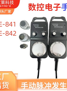 佳铁法格手轮ACE-841/ACE-842精雕机固系统手轮12孔16孔15芯