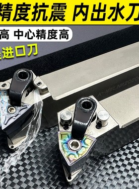 数控刀杆 外圆车刀MWLNR2525M082020K08机夹内出水车刀杆车床刀具