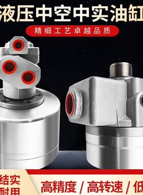 数控车床液压回转油缸中空三爪卡盘液压缸中实油高速活动油缸台湾
