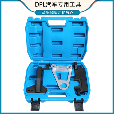2020款奔驰A200 A180 GLB180 GLB200 1.3T发动机M282正时专用工具