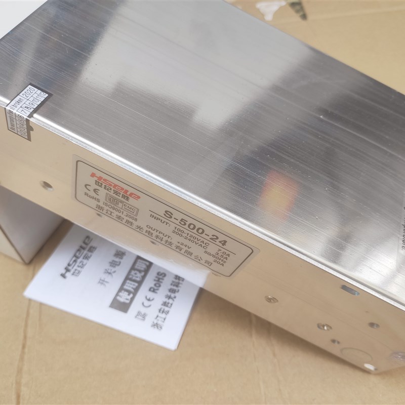 HSELE世纪宏胜光电S-500-5 S-500-12 -24 48变压单组LED开关电源
