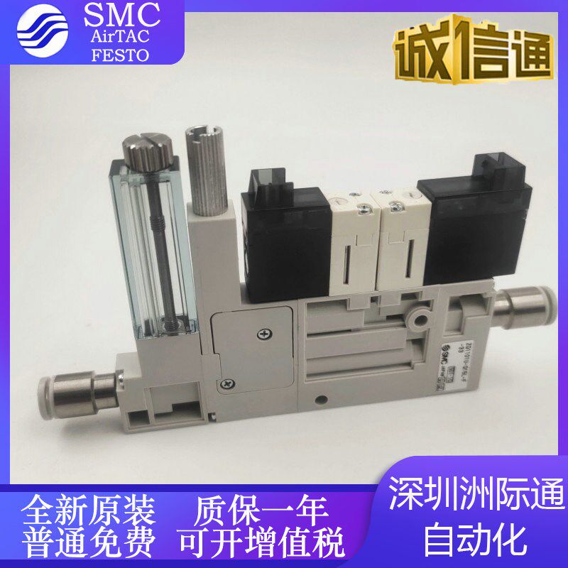 ZQ110U-Q15L-F-33  全新原装正品SMC 气控阀  现货提供  质保1年