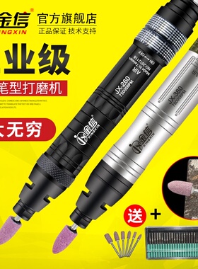 金信气动打磨机风磨笔磨头工业级笔式小型气磨笔模具打磨笔气磨机