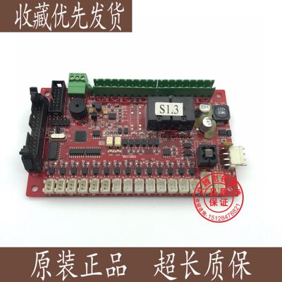 申龙电梯配件so1 ver1.0申龙较箱板实物拍摄原装现货