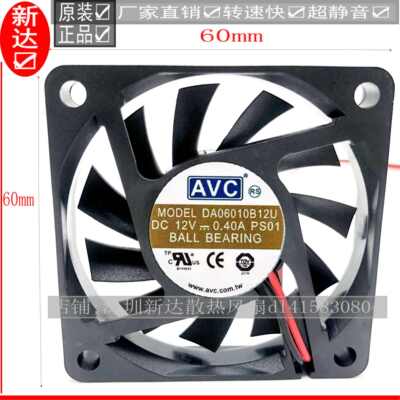 AVC601DB12U.4M/厘米双