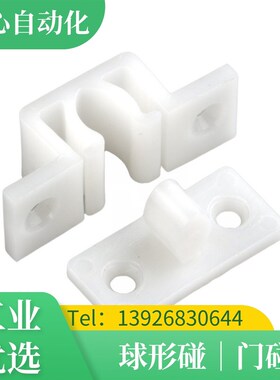 球形扣HGT03-38门碰推拨嵌入柜门碰珠衣柜门吸卡式门碰珠卡扣JCU