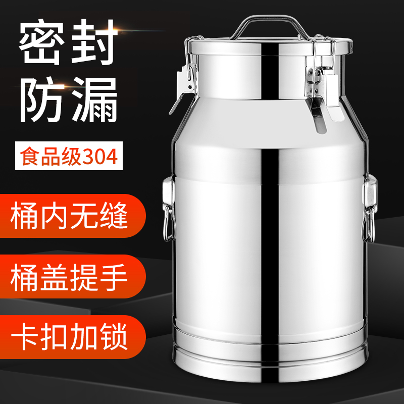 304加厚不锈钢油桶储存密封桶接酒桶菜籽油桶酒桶泡酒桶带龙头