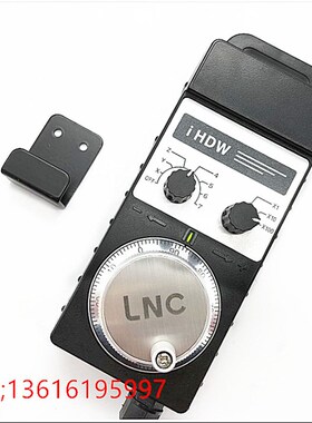 FUTUR远瞻IHDW系列加工中心宝元精雕机电子手轮手动脉冲发生器