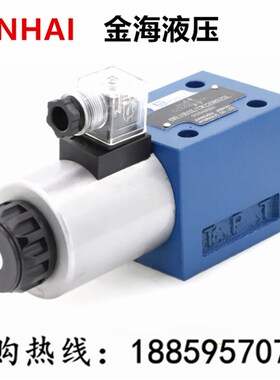 金海JINHAI液压电磁阀4WE10Y3X/CG24NZ5L 4WE10Y3X/CW220RNZ5L 6D