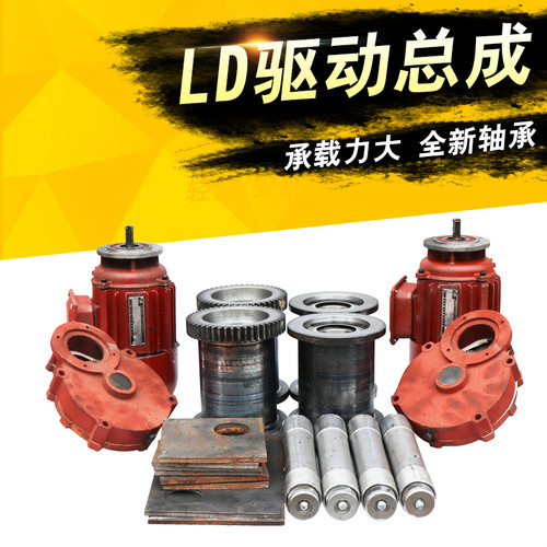 LD150行车轮行车端梁驱动装置行走总成单梁起重端梁用减速机 电机