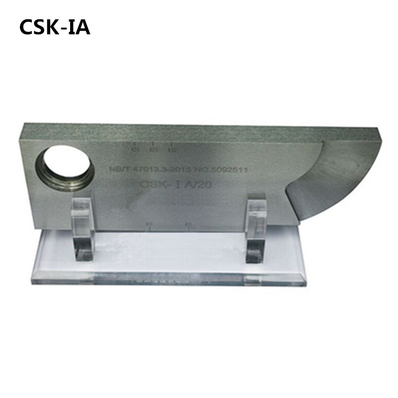超声波探伤仪标准校准试块CSK-IA工业探伤试块标准NB/T47013支架