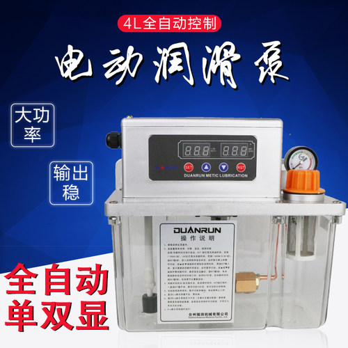 BE2232-410X 代替河谷加工中心自动润滑油泵龙门机床4升注油机器
