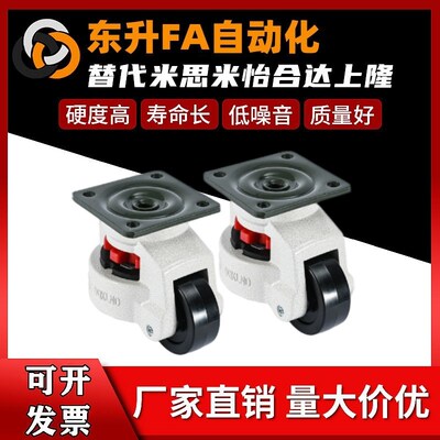 怡合达型福马轮J-CXA01-40-60-80-100-120-150/-NJ-UK-NP脚轮CXB