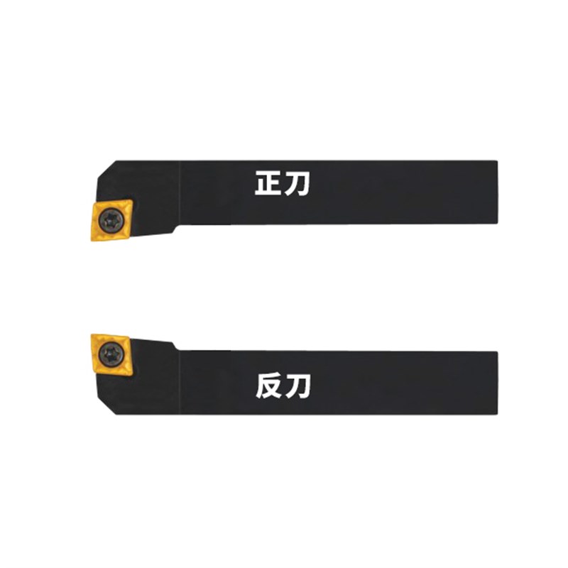 95度外圆数控刀杆 SCLCR/SCLCL1212H09 1616H09 2020K09 2525M09