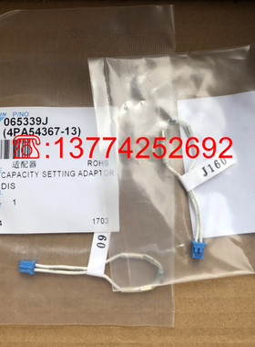 空调主板容量适配器J160改匹数用4PA54367-13内机外机RMXS160