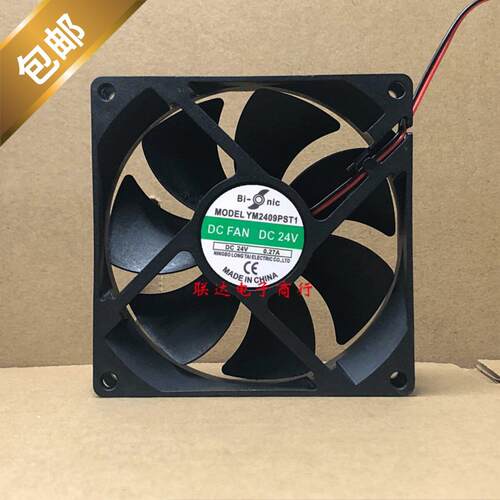 Bi-onicYM2409PST15V.2
