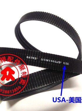 日立电梯GVF-2门机皮带3/5M1060JB 3/5M1450JB门机驱动带三角皮带