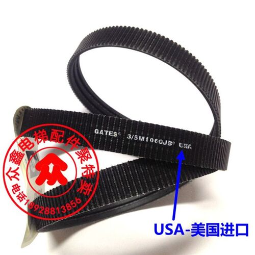 日立电梯GVF-2门机皮带3/5M1060JB 3/5M1450JB门机驱动带三角皮带