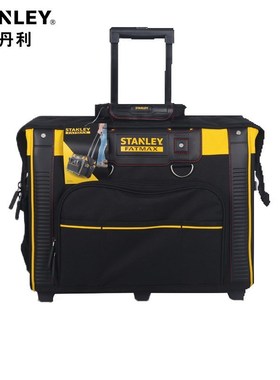 史丹利/STANLEY FatMax拉杆工具箱 20/500mm FMST560200-23