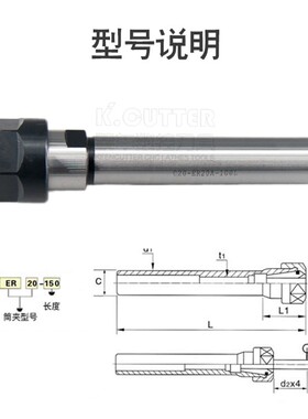 雕刻机延长杆 直柄加长杆 A型M型高精度ER11夹头ER16加长连接杆