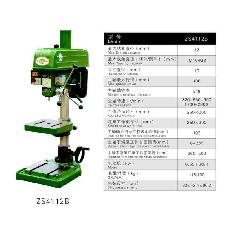 安徽黄山ZS4112B6059钻
