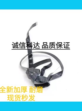 扫描头 排线DCP-T710W兄弟Brother T910W T810W T710W