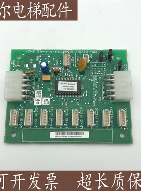 通用电梯LCECEB板 KM713730G01/G11/G51/G71/G12713733H02 CEB板