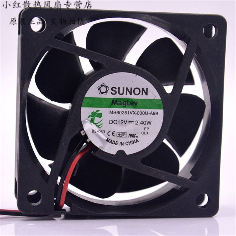 SUNON 6025 12V MB60251V1/1VX/1V3-000C/000U/0000-A99/G99风扇