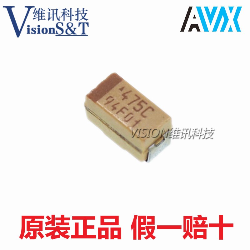 原装AVX进口钽电容 A型3216 16V 4.7UF 475C 1206 TAJA475K016RNJ