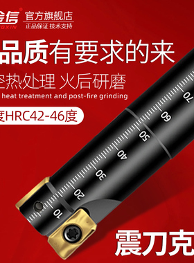 数控铣刀杆300抗震1135加工中心1604方肩20直角17bap25开粗400R16