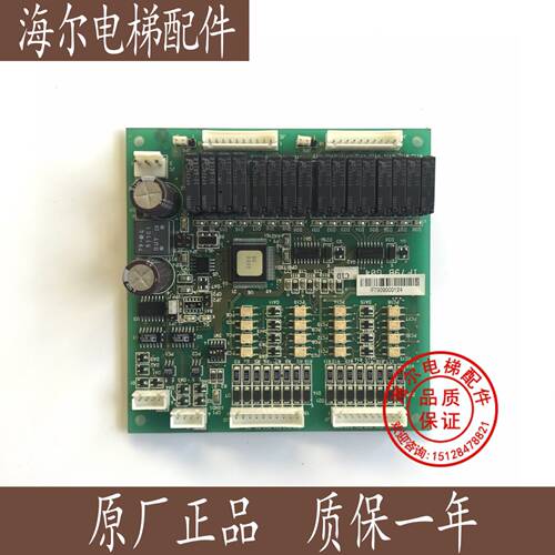 电梯配件华升富士达电梯电子板FUJITEC IF79B G04原装