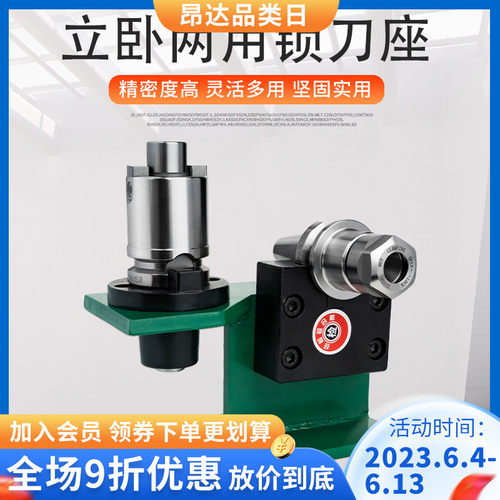 刀柄刀座加工中心加硬锁刀座BT30/BT40/BT50铝制锁刀架装刀夹持器