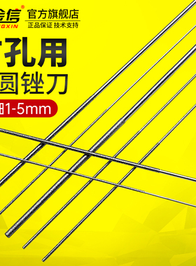 小圆锉刀金刚石打磨棒1mm超细扩孔合金挫工具2mm圆形搓刀特细