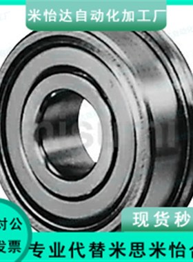 双盖式 带法兰滚珠轴承 C- FL6704ZZ FL6800ZZ FL6801ZZ FL6802ZZ