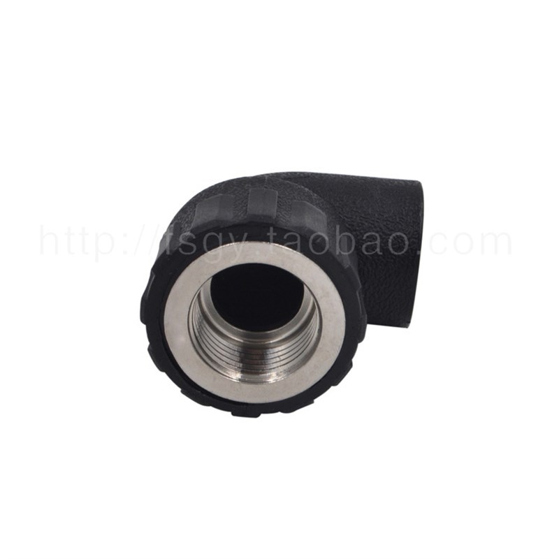 HDPE内丝弯头 内牙弯头 弯头 20 25 32 4分6分给水管管材管件配件