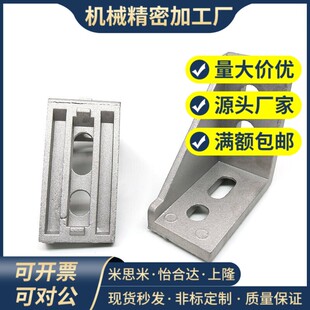 上隆/铸角座强力型HSCB86060 88080 109090铝型材角码工业直角件