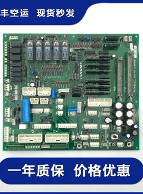 永大电梯FIO控制柜副板FIOGB(C0)DC006481FIOGB(B3)DC006003
