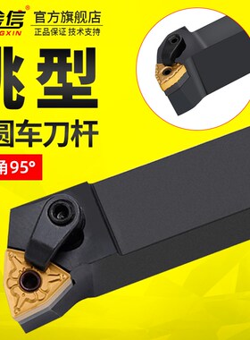 数控刀杆外圆2020K08割刀车刀反刀切断车床普车MWLNR2525机架切刀