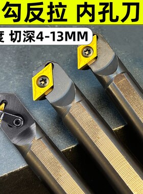 倒勾反拉内孔刀杆93度后拉式内槽车刀 S10K S16Q S20R-SDZCR07/11