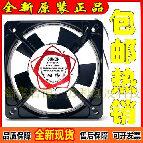 SF11025ATP/NHSLBUNO建
