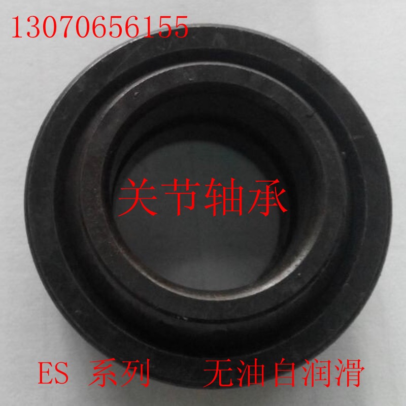 自润滑关节轴承 鱼眼轴承GE80ES GE90ES GE100ES GE110ES GE120ES