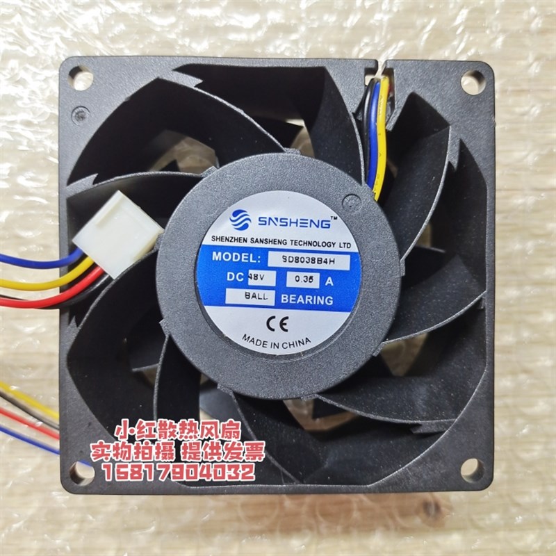 SNSHENG SD8038B4H 48V 0.35A 8CM厘米 变频器散热风扇80*80*38mm
