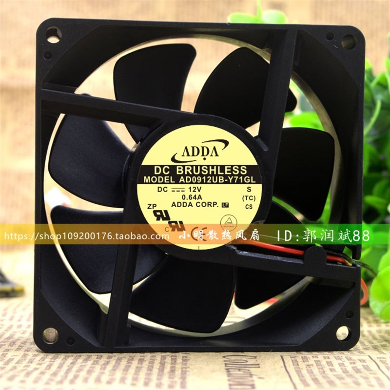 正品ADDA原装 AD0912UB-Y71GL 12V 0.64A 9CM 9032 2线变频器散热