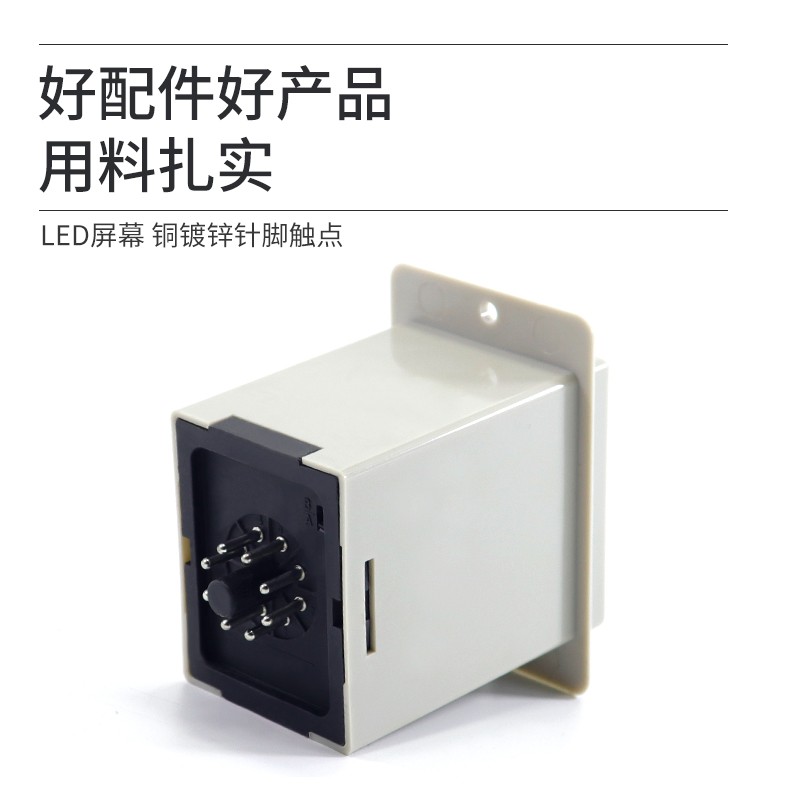 ASY-3SM 拨码数显时间继电器 多功能多时段时间可调 AC220V