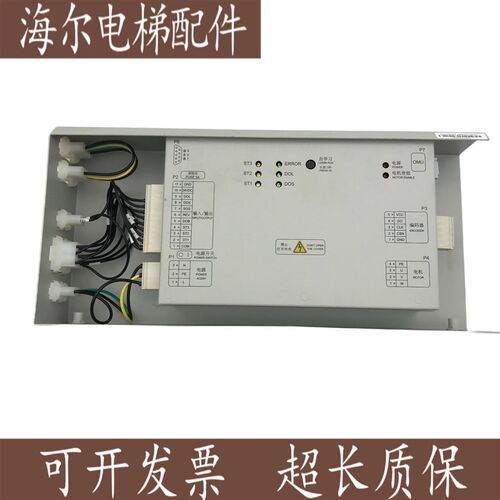 奥的斯电梯DO3000S门机变频器 HAA24360K1门机盒XAA24360AW1 N1